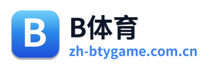 B体育